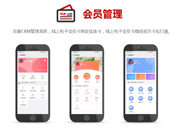 货员甲零售业收银软件功能特色截图7