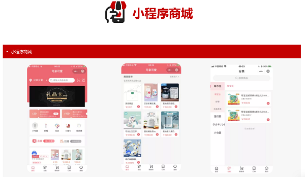 货员甲零售业收银软件功能特色截图9