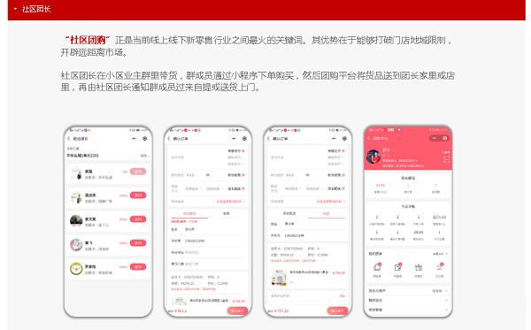 货员甲零售业收银软件功能特色截图13