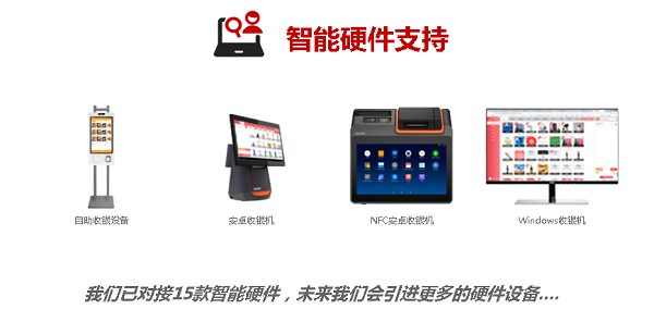 货员甲零售业收银软件功能特色截图19