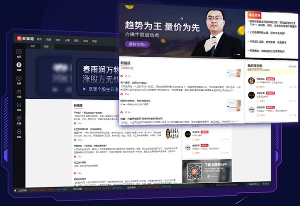 股掌柜破解版软件特色截图2