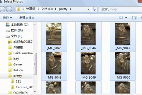 Autodesk 123D Catch中文版建模方法