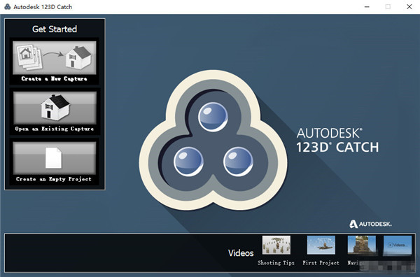 Autodesk 123D Catch中文版使用步骤