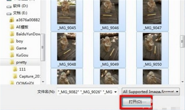 Autodesk 123D Catch中文版使用步骤
