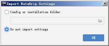 JetBrains DataGrip2020破解版安装方法