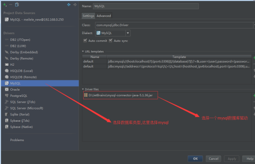 JetBrains DataGrip2020破解版使用方法