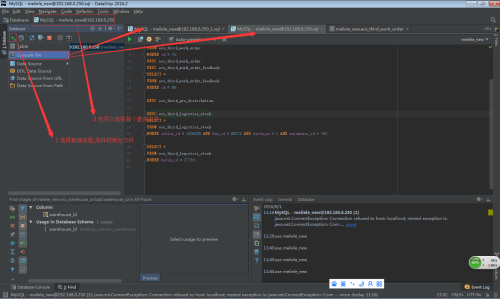 JetBrains DataGrip2020破解版使用方法