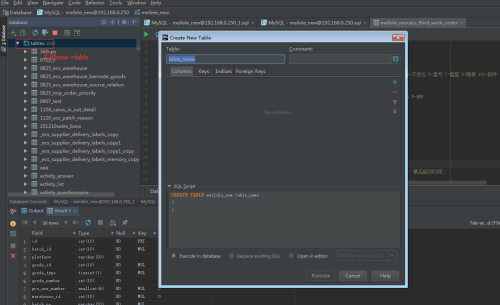 JetBrains DataGrip2020破解版使用方法