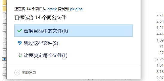 SiNi Software Plugins 2021安装教程截图5