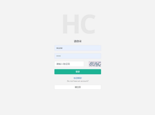 【MicroCommunity激活版下载】MicroCommunity(HC小区管理系统) v0.5 官方版
