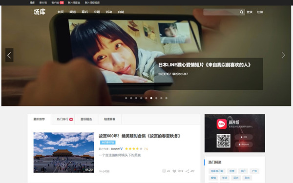 【V电影下载】V电影电脑版 v5.0.1 官方免费版