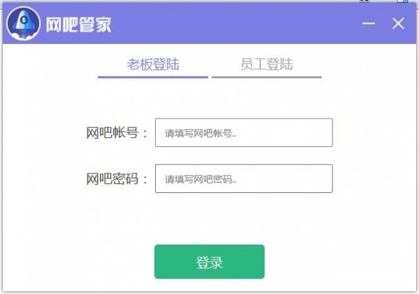 【万象网吧管理系统激活版下载】万象网吧管理系统 v4.6.3 官方版
