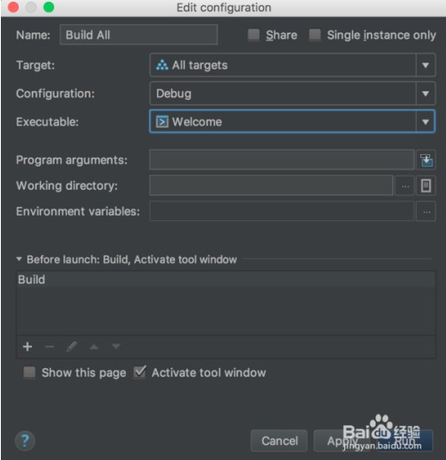 JetBrains CLion破解版怎么运行