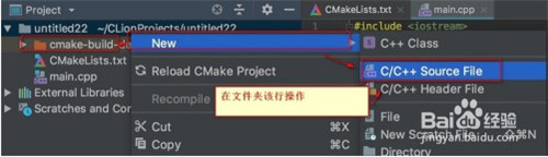 JetBrains CLion破解版怎么编译