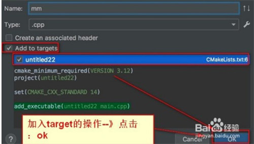 JetBrains CLion破解版怎么编译