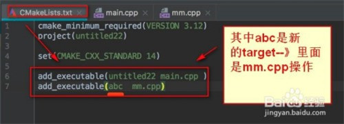 JetBrains CLion破解版怎么编译