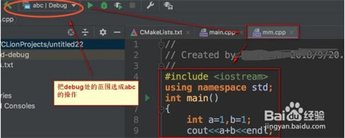 JetBrains CLion破解版怎么编译