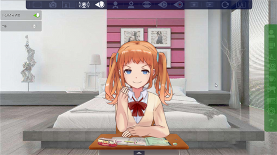 【Facerig中文激活版下载】Facerig激活版 v1.1 电脑免费版