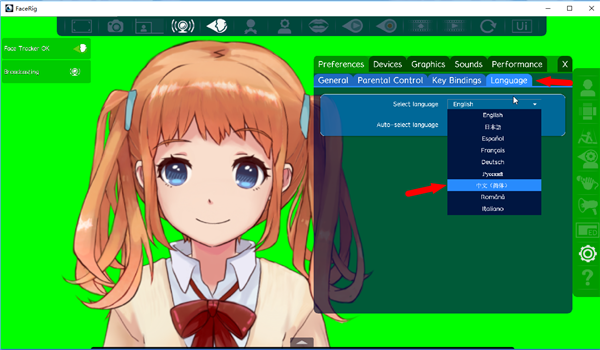 Facerig中文破解版怎么设置中文