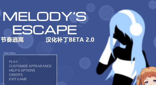 Facerig中文破解版怎么用于直播