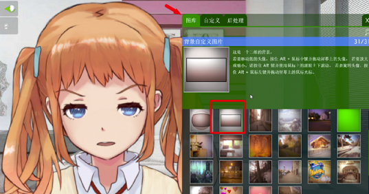 Facerig中文破解版怎么用于直播