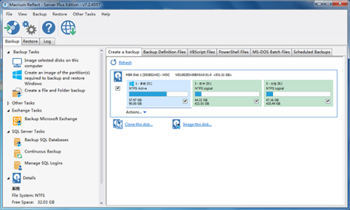 【Macrium Reflect中文版下载】Macrium Reflect中文激活版 v8.2 免费版（百度网盘）