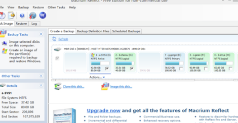 Macrium Reflect中文版系统备份还原方法