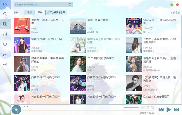 【五音助手电脑版下载】五音助手PC版 v2.2.5 官方最新版
