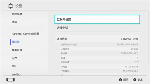 NN加速器怎么加速switch