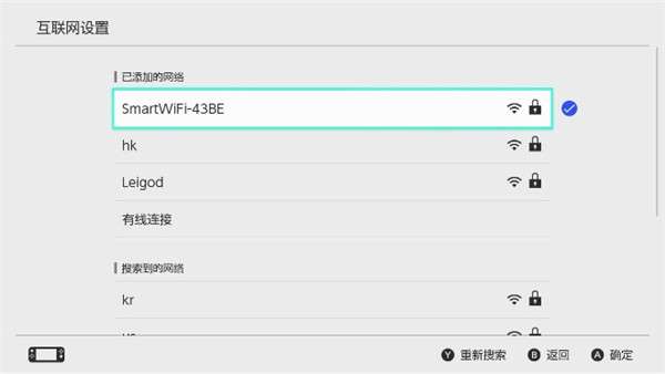NN加速器怎么加速switch