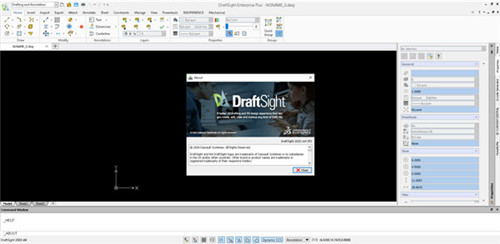 【DraftSight免费版下载】DraftSight2020激活版 免费中文版