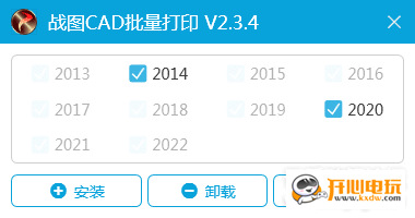 【战图CAD批量打印激活版下载】战图CAD批量打印PC软件 v2.3.4 最新版