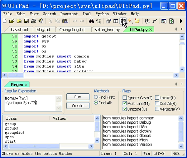 【Ulipad官方下载】Ulipad中文版 v4.1.0 官方正式版