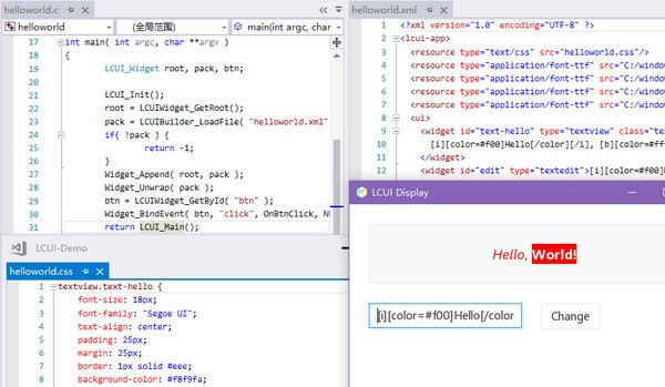 【LCUI官方版下载】LCUI(图形界面开发库) v2.1.0 官方版
