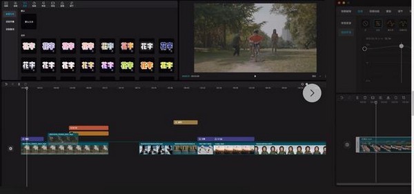 【剪映专业版】剪映专业版下载 v4.4.0 官方版