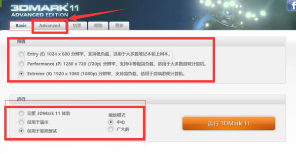 3DMark11怎么测试显卡