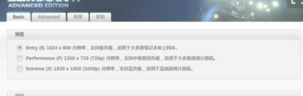 3DMark11怎么设置