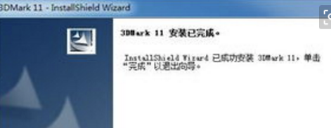 3DMark11怎么设置