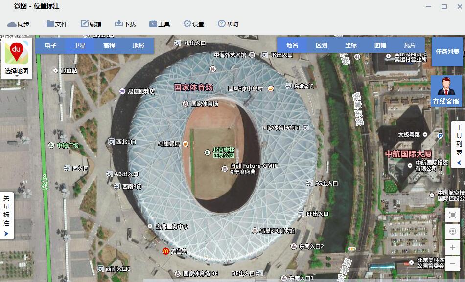 水经微图破解版使用教程