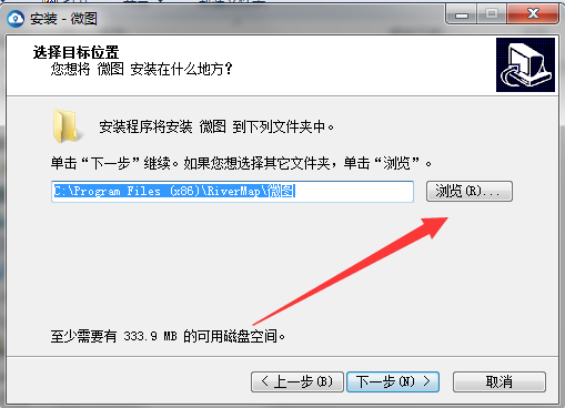 水经微图破解版安装方法