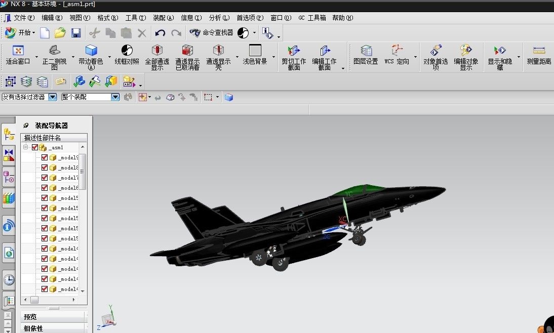 ug8.0破解版下载