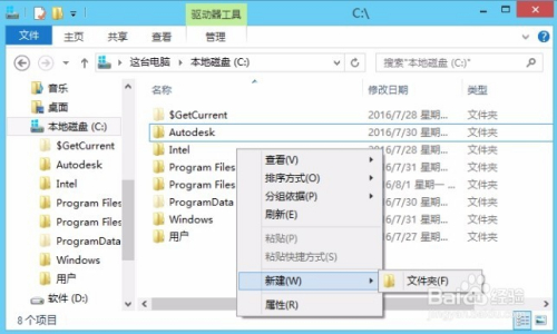 ug8.0破解版下载