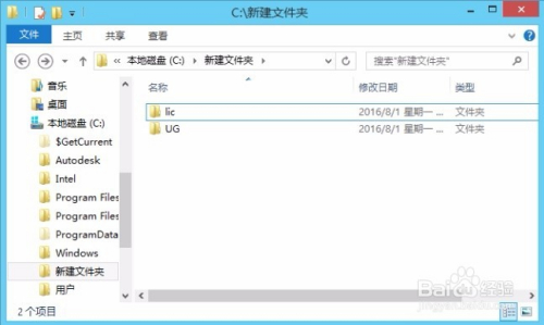 ug8.0破解版下载