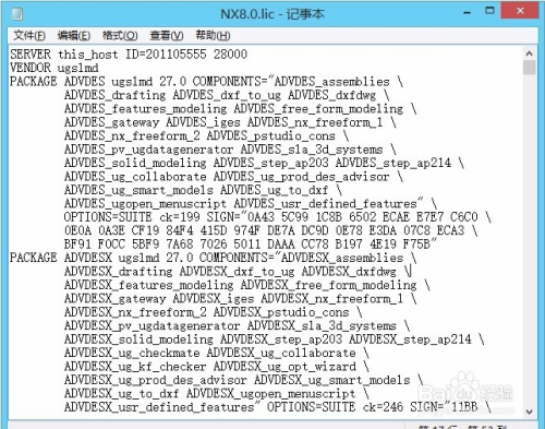 ug8.0破解版下载