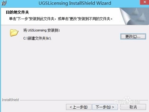 ug8.0破解版下载