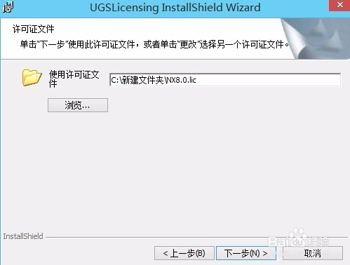 ug8.0破解版下载