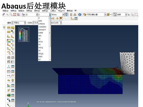 【Abaqus2021激活版】Abaqus2021中文版下载 32/64位 汉化激活版(附激活码)