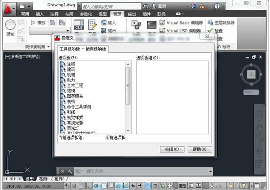 【小伙工具箱最新版】小伙工具箱下载 v4.16.0.0 免费版