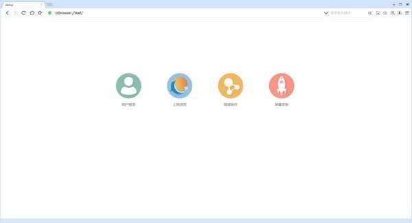 【无极浏览器免费版下载】无极浏览器PC版 v5.0.0.126 激活版