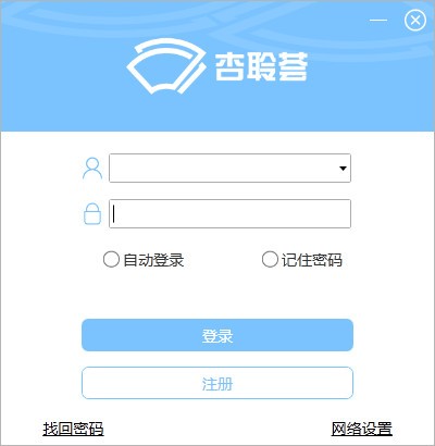 【杏聆荟电脑版下载】杏聆荟PC版 v1.7.17.19092 免费版